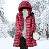 Erica™ | Doudoune ultralégère